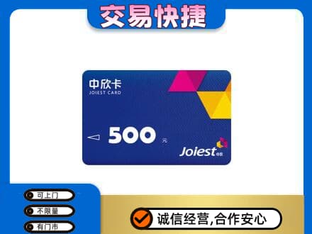 洛阳回收中欣卡