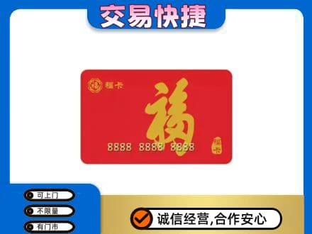 洛阳回收福卡