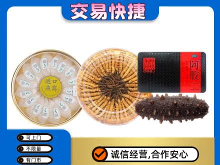 洛阳礼品回收.jpg