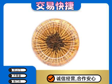 洛阳礼品回收虫草礼盒.jpg