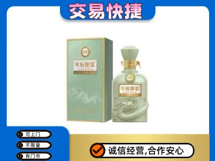 洛阳名酒回收古井贡酒.jpg