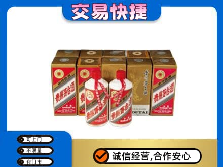 洛阳茅台回收铁盖.jpg
